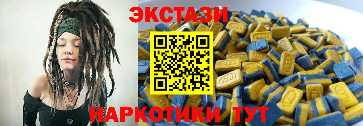 Кандалакша  MEGA вход  Вход с VPN  Экстази диски  Экстази DUBAI  Ecstasy 