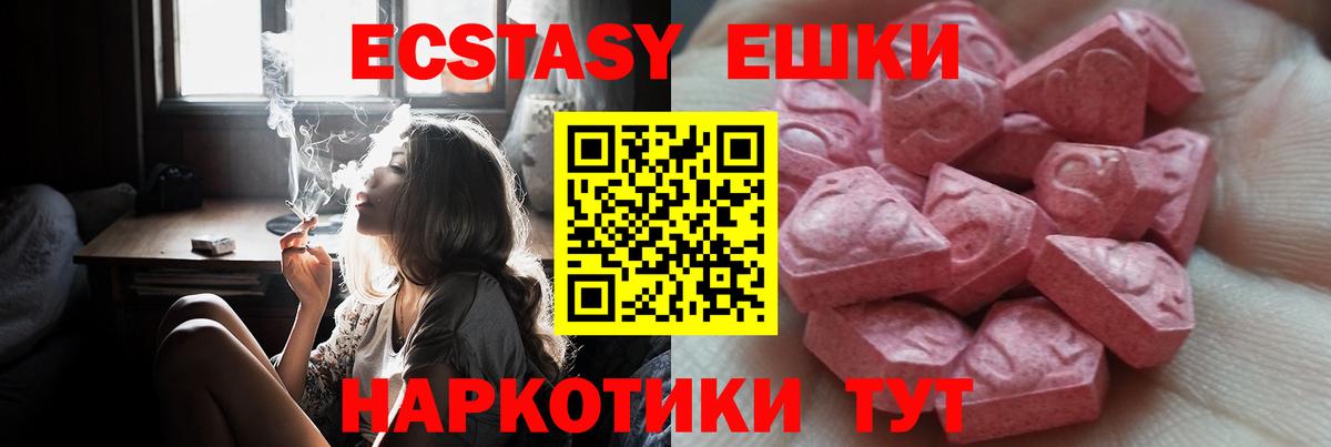 ЭКСТАЗИ Punisher Кандалакша
