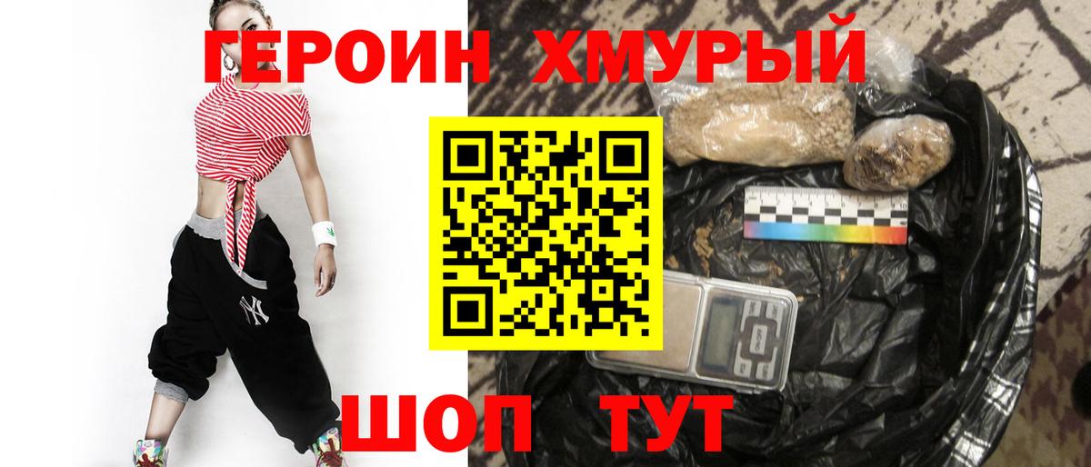 Кандалакша  Героин VHQ  Вход с VPN 