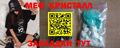 наркотики Конаково