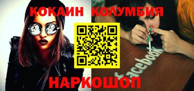 наркотики Конаково