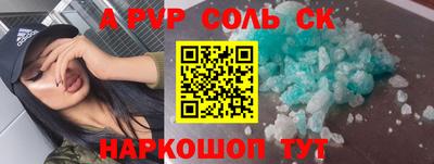 наркотики Конаково