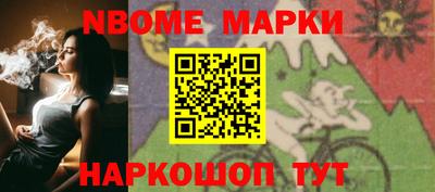 наркотики Конаково