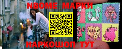 молекула духа Тосно