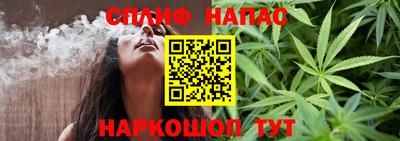 таблы Трёхгорный