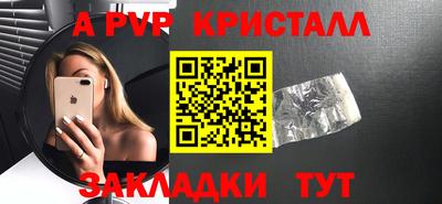 твердый Комсомольск-на-Амуре