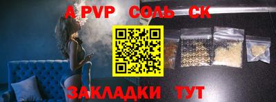 твердый Комсомольск-на-Амуре