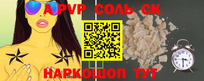 твердый Комсомольск-на-Амуре