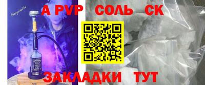 наркотики Конаково