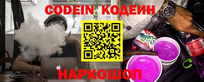 наркотики Конаково