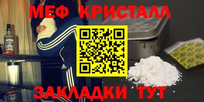 наркотики Конаково