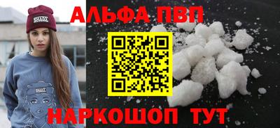 твердый Комсомольск-на-Амуре