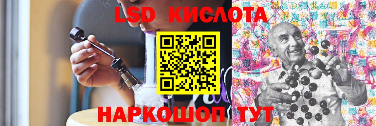 Кандалакша  ЛСД экстази ecstasy  Вход с VPN 