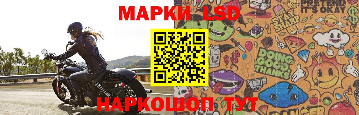 ГАШ  Кандалакша  ЭКСТАЗИ  Вход с VPN  Каннабис  Мефедрон кристаллы  COCAIN 