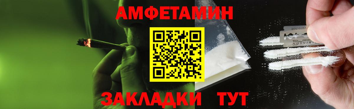 Первитин пудра  Вход с VPN  Кандалакша 