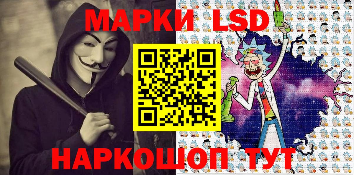 Кандалакша  Марки N-bome 1500мкг  Вход с VPN 